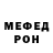 Мефедрон VHQ Dead Raider