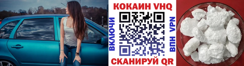 купить  цена  Цоци-Юрт  КОКАИН 99% 