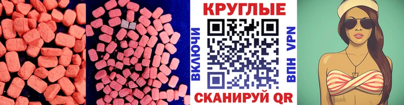 Ecstasy 99%  Цоци-Юрт 