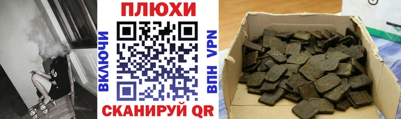 Гашиш индика сатива  Цоци-Юрт 