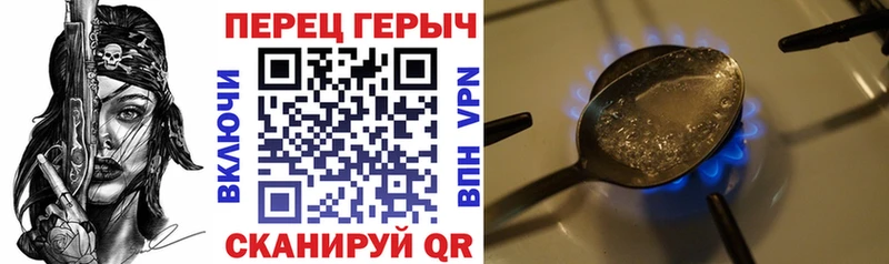 кракен ССЫЛКА  Цоци-Юрт  Героин гречка  что такое наркотик 