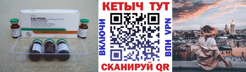 Кетамин VHQ  мега маркетплейс  Цоци-Юрт  где найти наркотики 