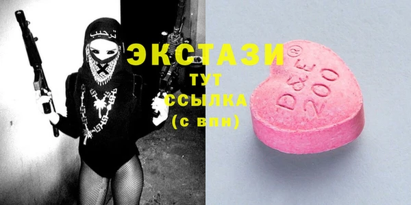 ешки Бугульма
