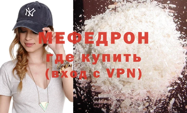 ешки Бугульма