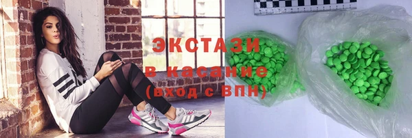 ешки Бугульма