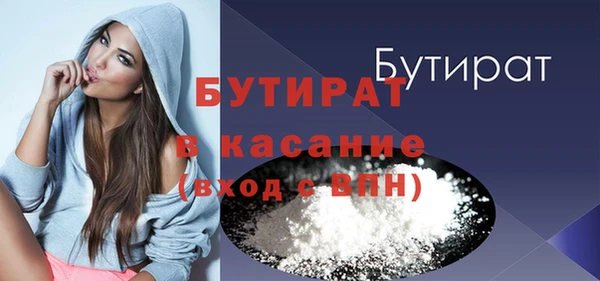 круглые Бронницы