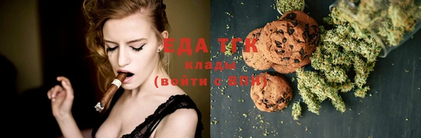 круглые Бронницы