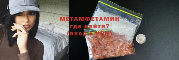 mdpv Бородино