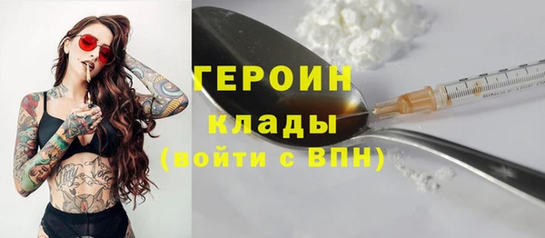 mdpv Бородино
