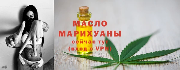 круглые Бронницы