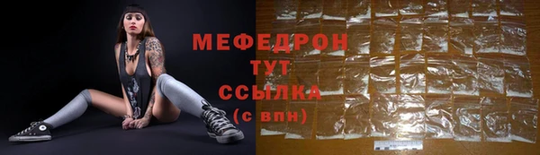 круглые Бронницы
