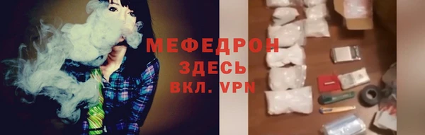 круглые Бронницы