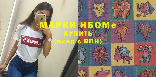 ешки Бугульма