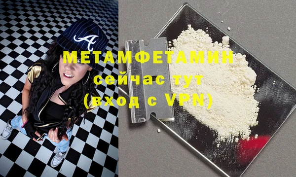ешки Бугульма
