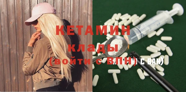 ешки Бугульма