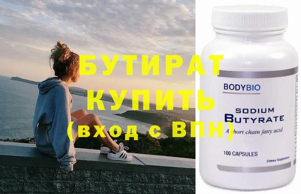 круглые Бронницы