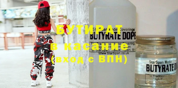 mdpv Бородино