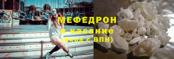 ешки Бугульма