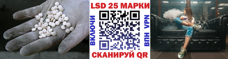 Лсд 25 экстази ecstasy  хочу   Цоци-Юрт 