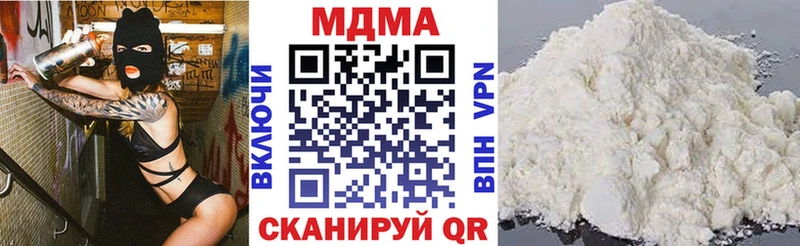ОМГ ОМГ зеркало  Цоци-Юрт  МДМА VHQ 