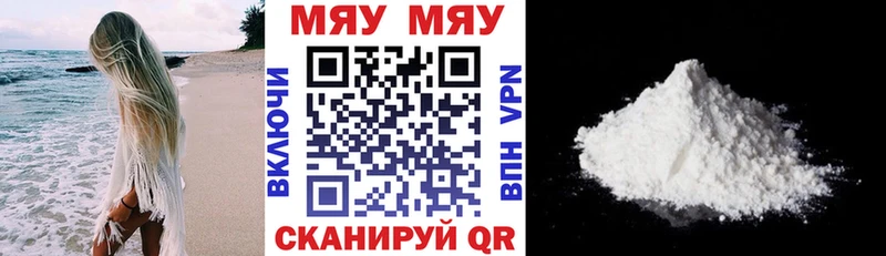 МЯУ-МЯУ 4 MMC  Цоци-Юрт 