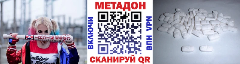где купить наркотик  Цоци-Юрт  МЕТАДОН мёд 