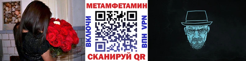 наркота  Цоци-Юрт  Первитин мет 