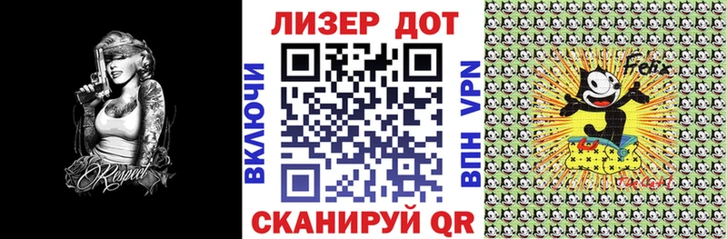 закладки Цоци-Юрт Марки NBOMe 1500мкг