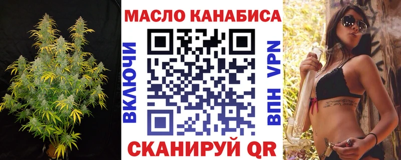 ТГК концентрат  Цоци-Юрт 